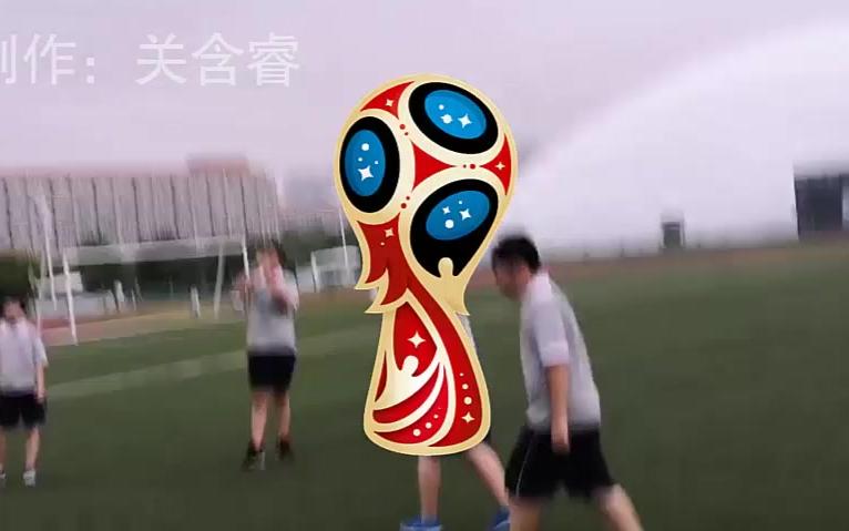 点球大赛哔哩哔哩bilibili