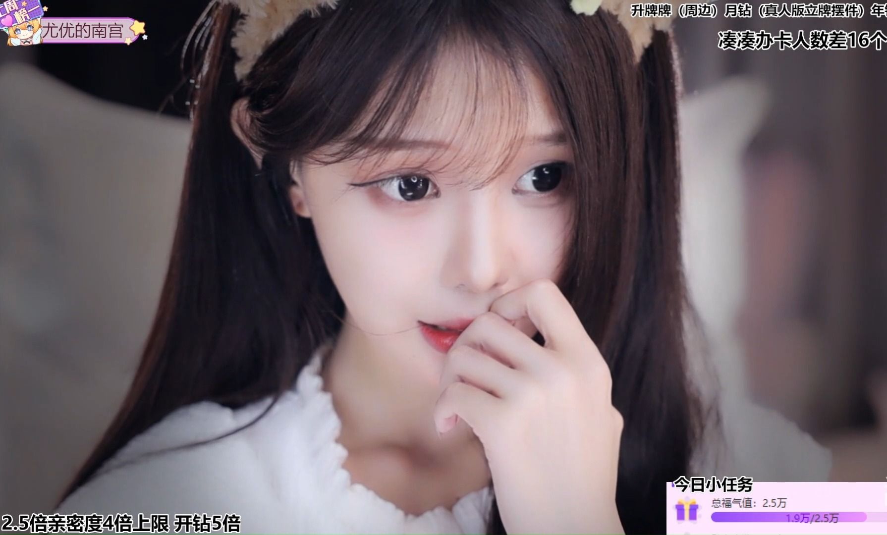 [尤优baby].[特写].[20240511]