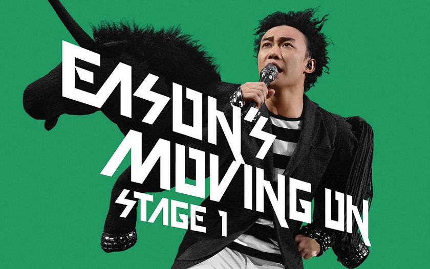 陈奕迅2007Eason's Moving On Stage演唱会哔哩哔哩bilibili