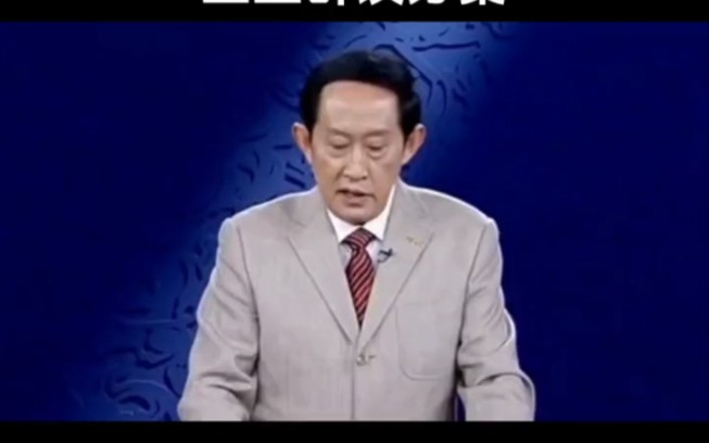 “使我有洛阳二顷田,安能佩六国相印”哔哩哔哩bilibili