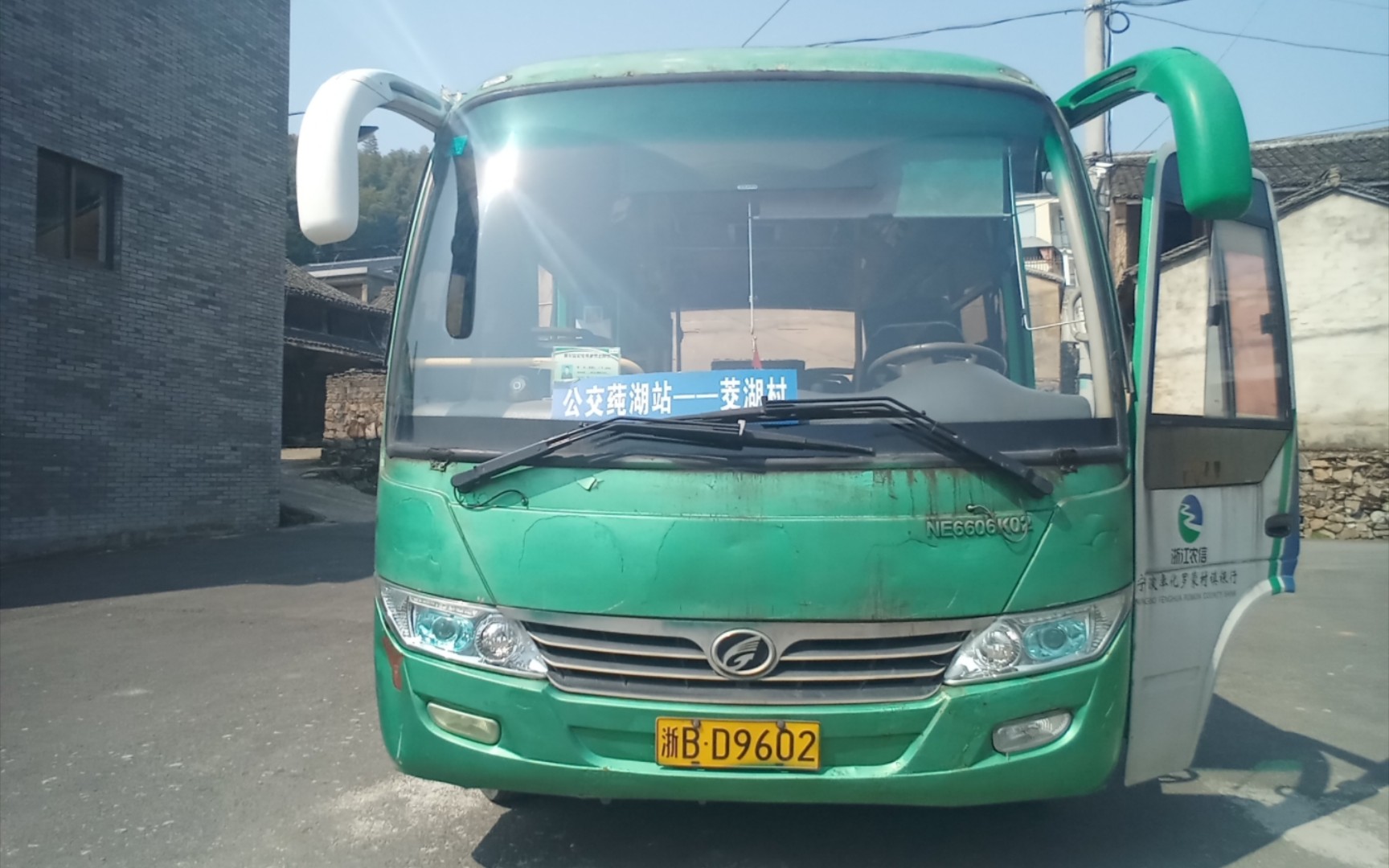 【为数不多的吉江 且做且珍惜】宁波奉化公交茭湖村专线第一视角pov