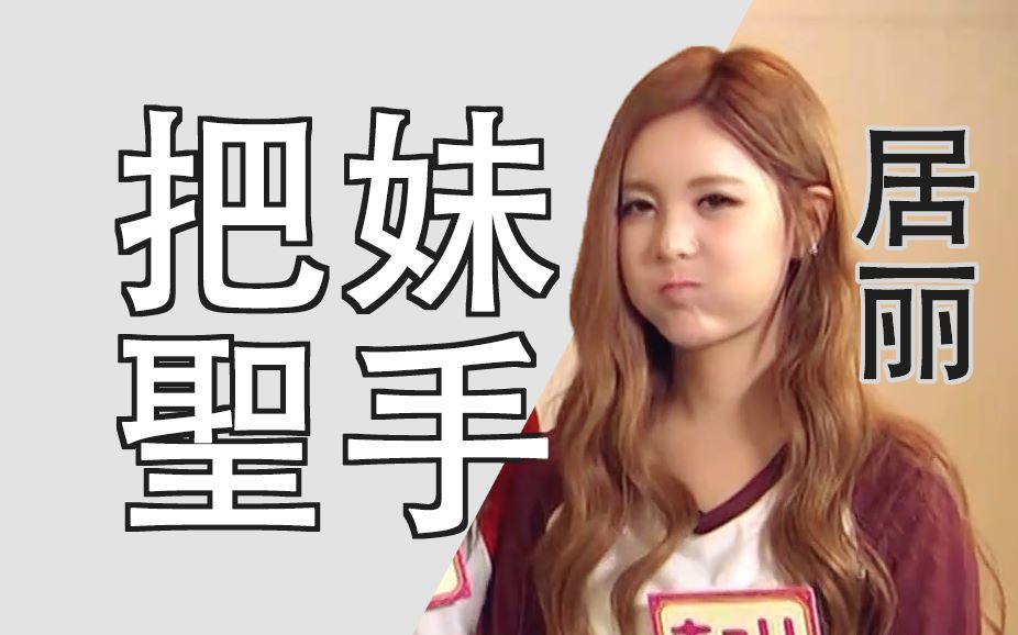 tara - 把妹圣手 绯闻女孩夏威夷之战 part.2 gossip girls dvd