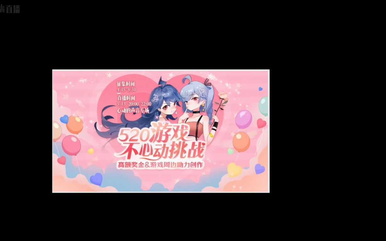 刘照坤5.13直播哔哩哔哩bilibili