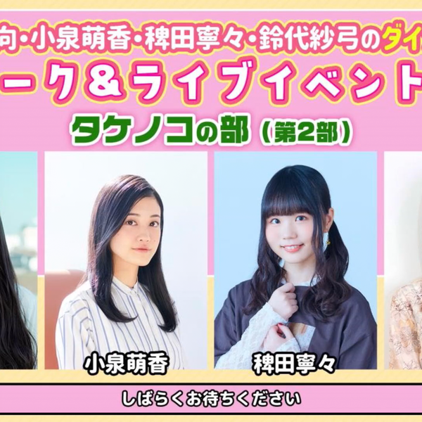 鈴代紗弓 稗田寧々 コラマイ アクスタ 缶バッジ セット 第2部】佐藤