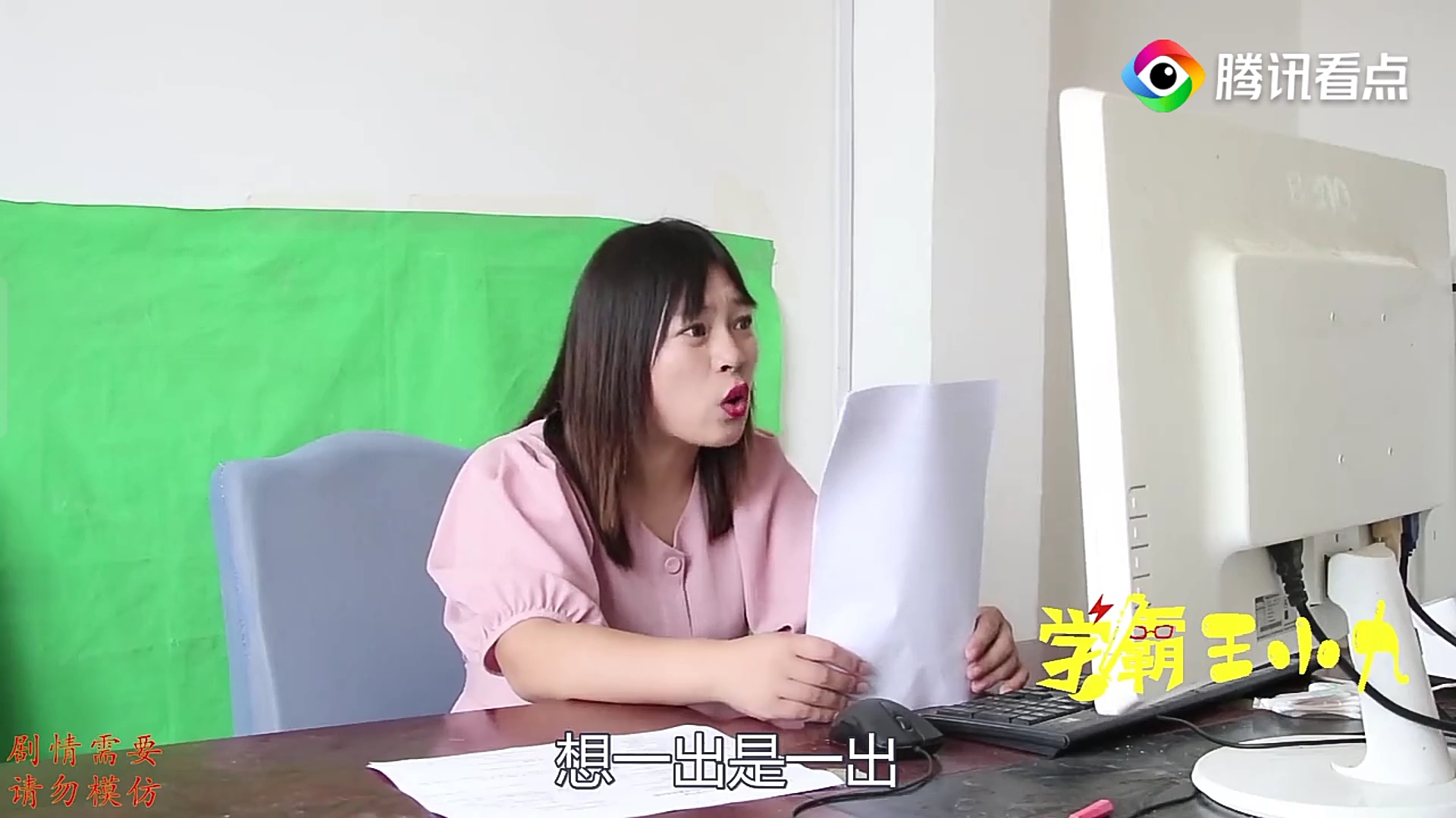 学霸王小九不同学生面对考试答案的各种反应学渣简直是是个戏精太搞笑