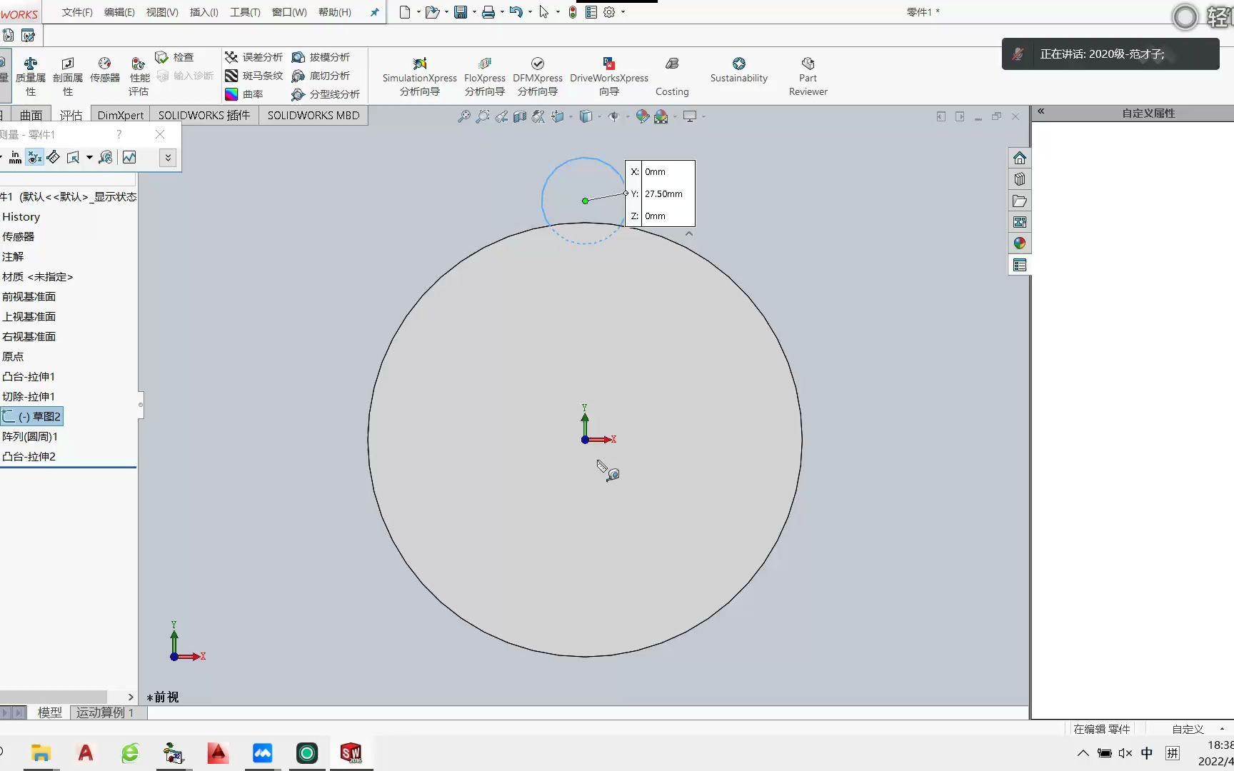 solidworks二次开发 圆柱滚子轴承实例 vb语言2.5哔哩哔哩bilibili