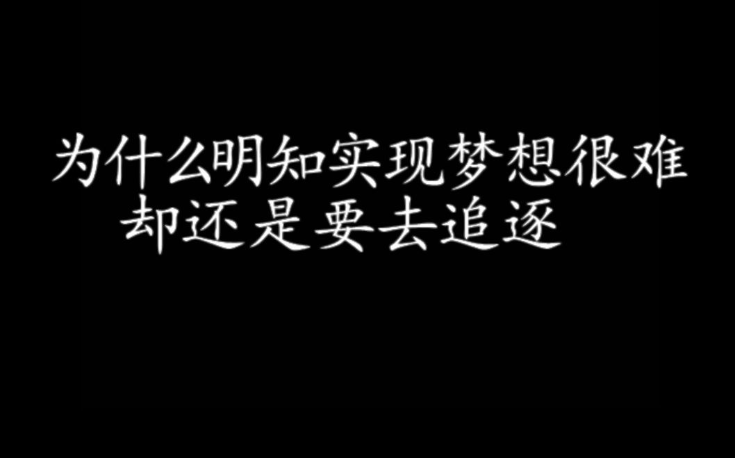 你为什么要学物理李老师超励志大片