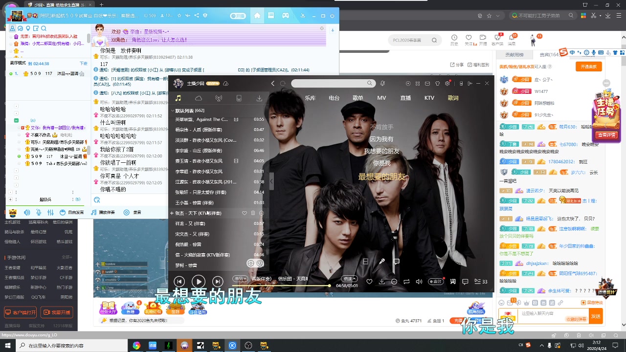 【少囧】直播录像 2020.04.23 晚间场 炸天籁