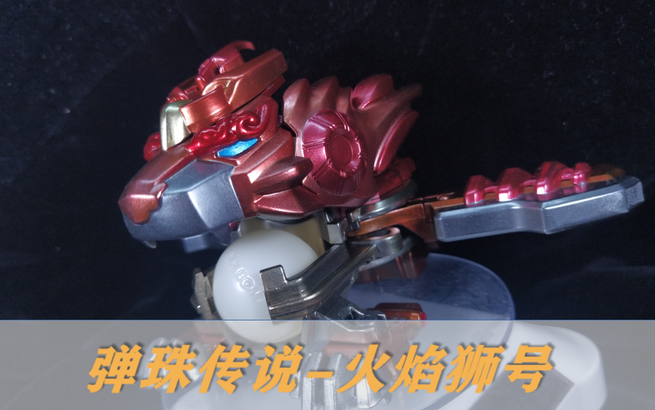 《特别篇》你还记得童年的弹珠传说吗?