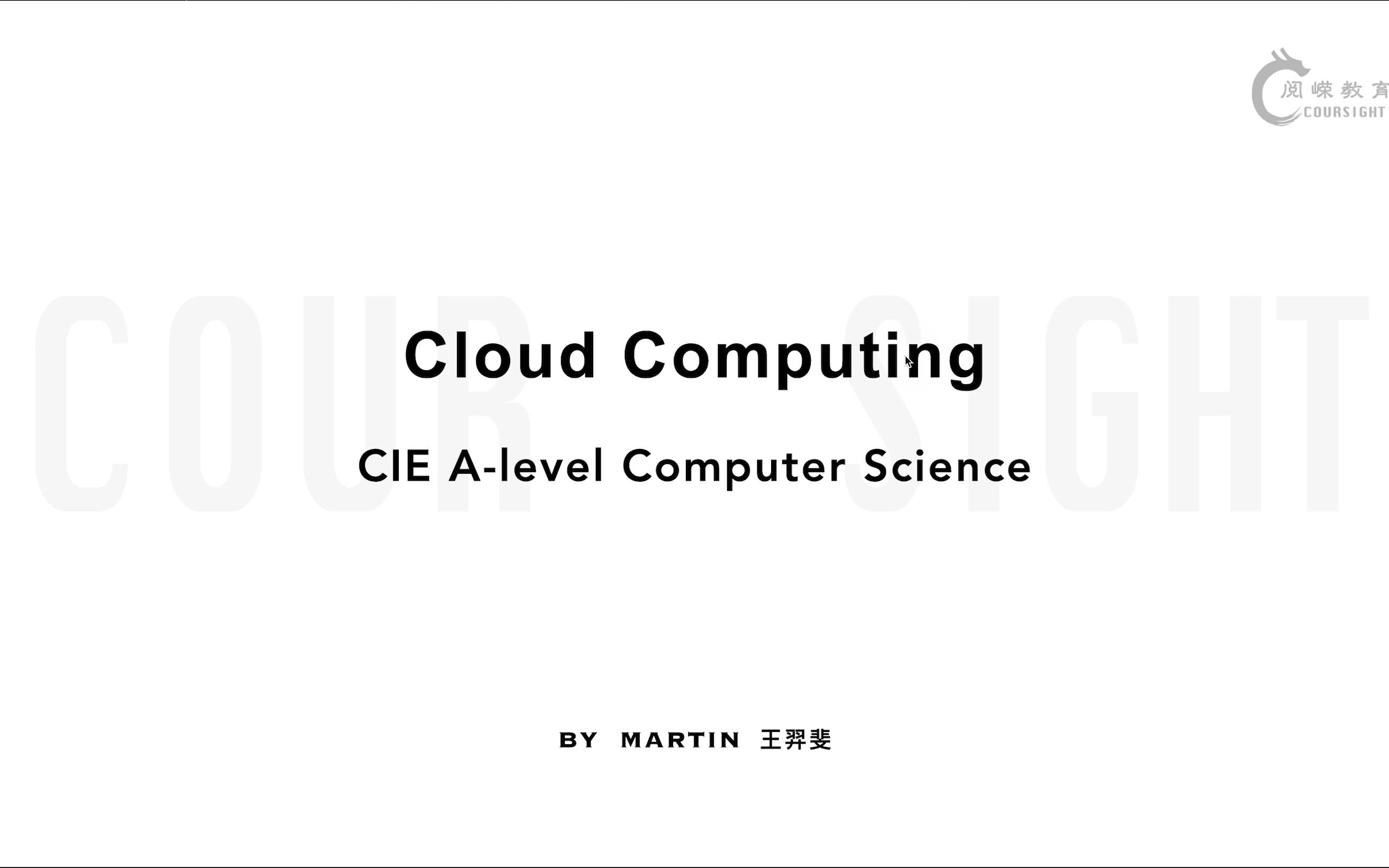 [图]【CIE A-level 计算机】Computer Science CS 教程 | Cloud Computing 云计算