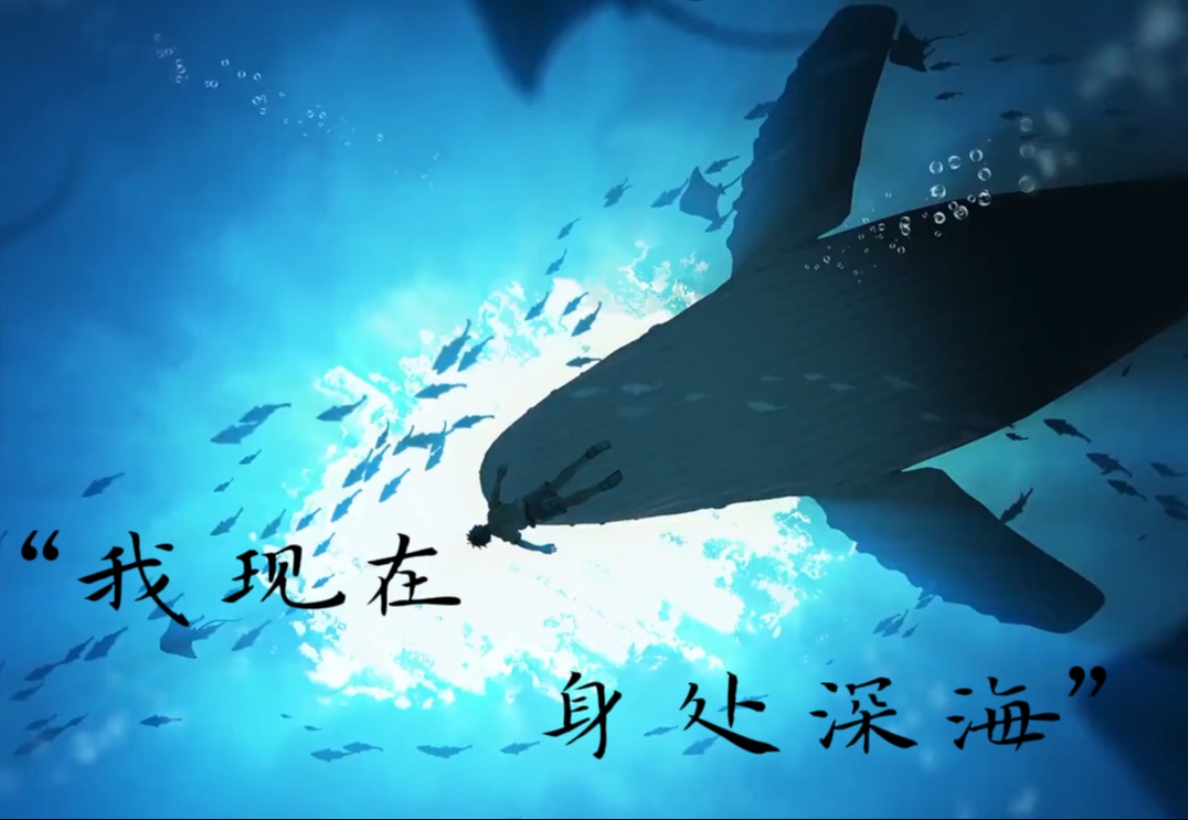 "我的悲伤与心一起坠入了海底"—初中生原创