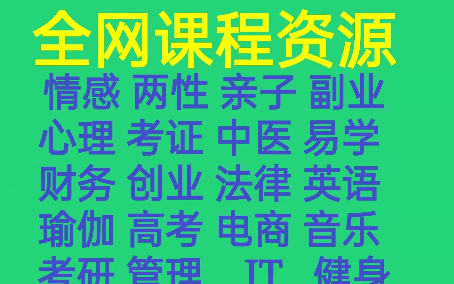 [图]\/(kbby37） 法理学手册 202201 高鸿钧 企业合规管理：操作指引与案例解析 曹志龙