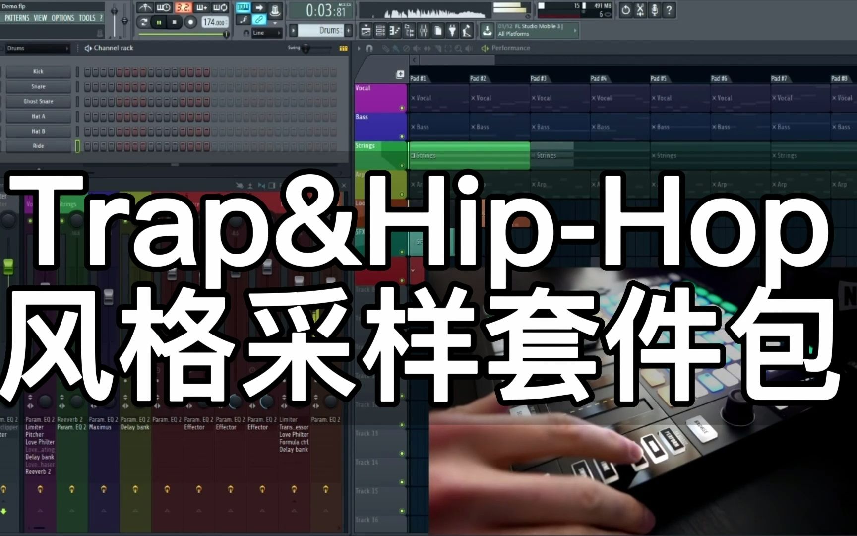 Trap&HipHop风格采样套件包免费下载!哔哩哔哩bilibili