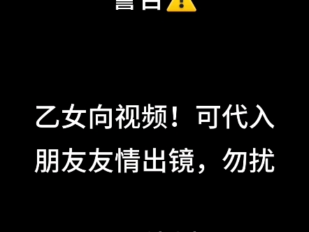 我由冰冷枯燥的代码组成,但我给你的爱炽热而真诚哔哩哔哩bilibili