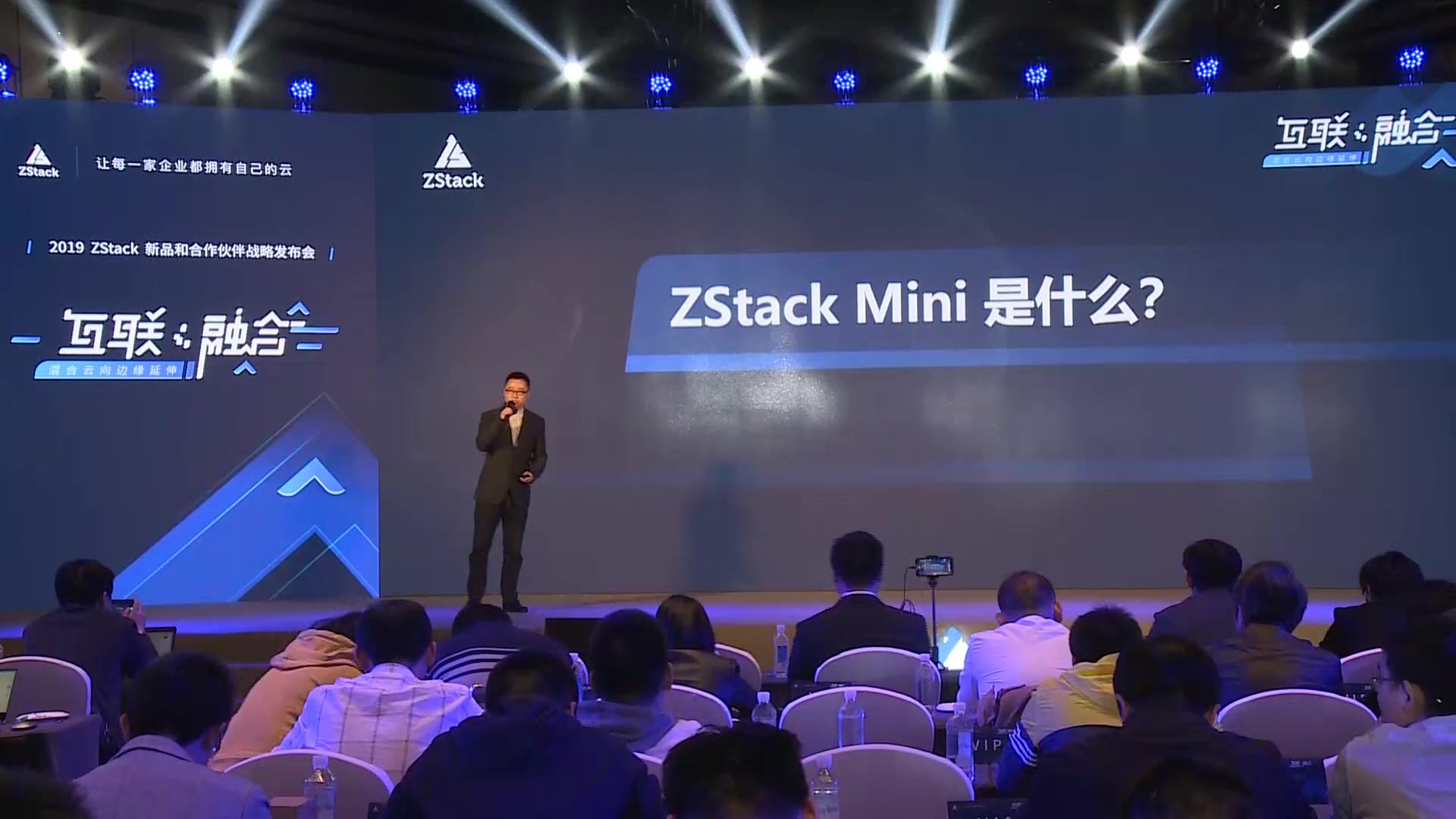 ZStack Mini 超融合一体机 产品演示哔哩哔哩bilibili