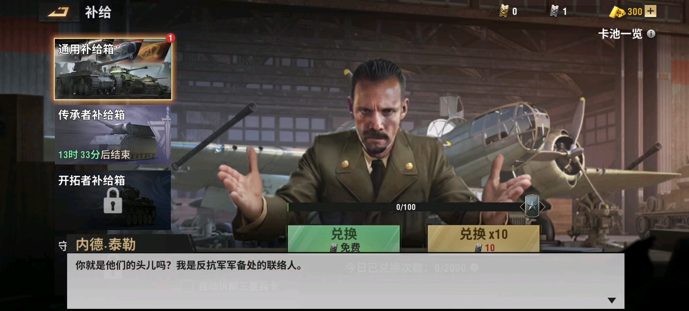 战火勋章 国服内测试玩 p1 不是说好的slg rts嘛?咋感觉是个fps游戏.