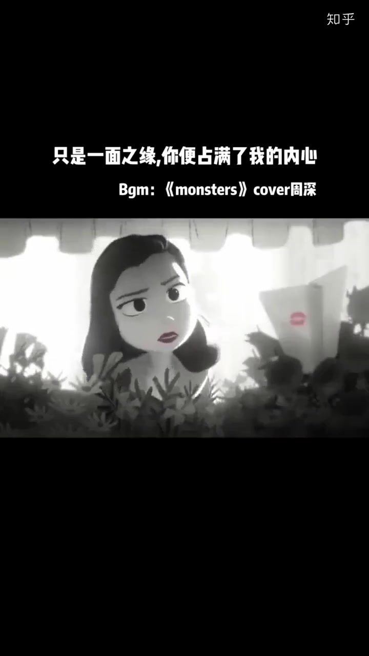 [图]短片《Paperman》