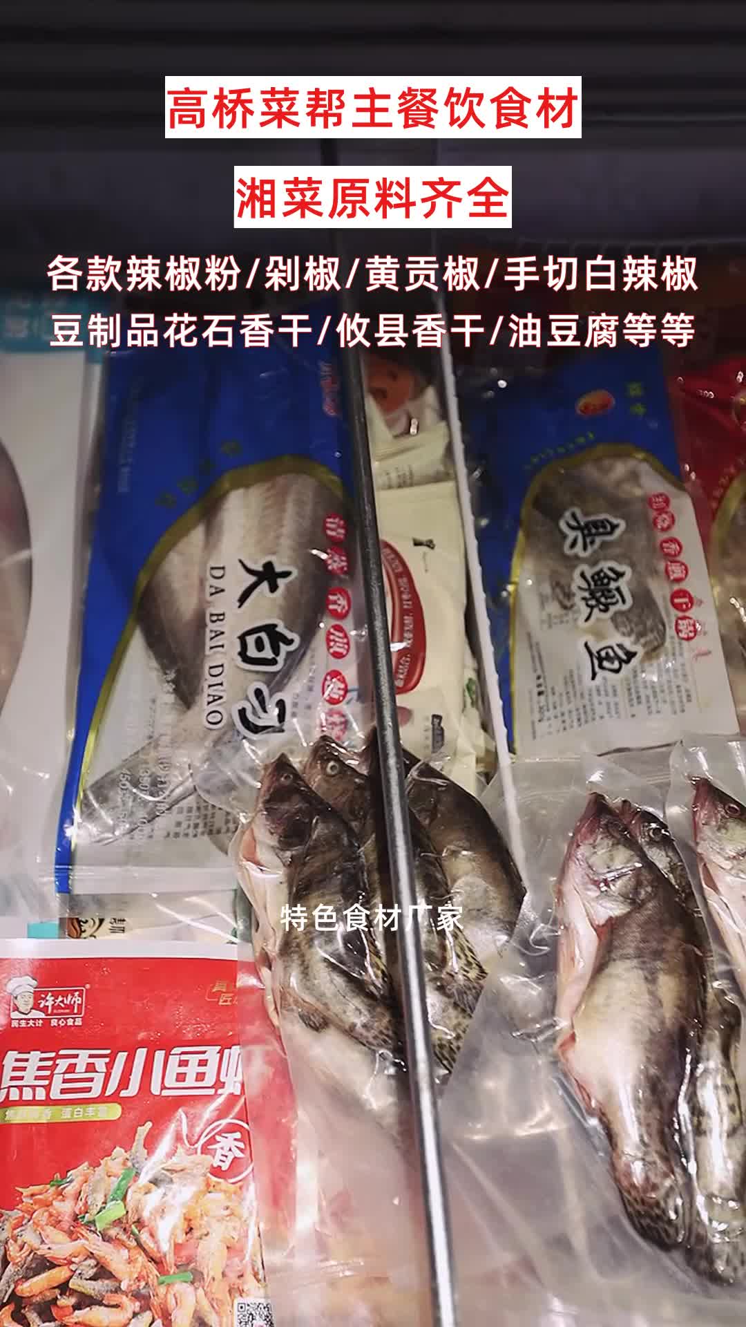 广西精品点心,特色食材厂家,无需囤货、压货.详情请咨询本店客服,为您答疑解惑.哔哩哔哩bilibili