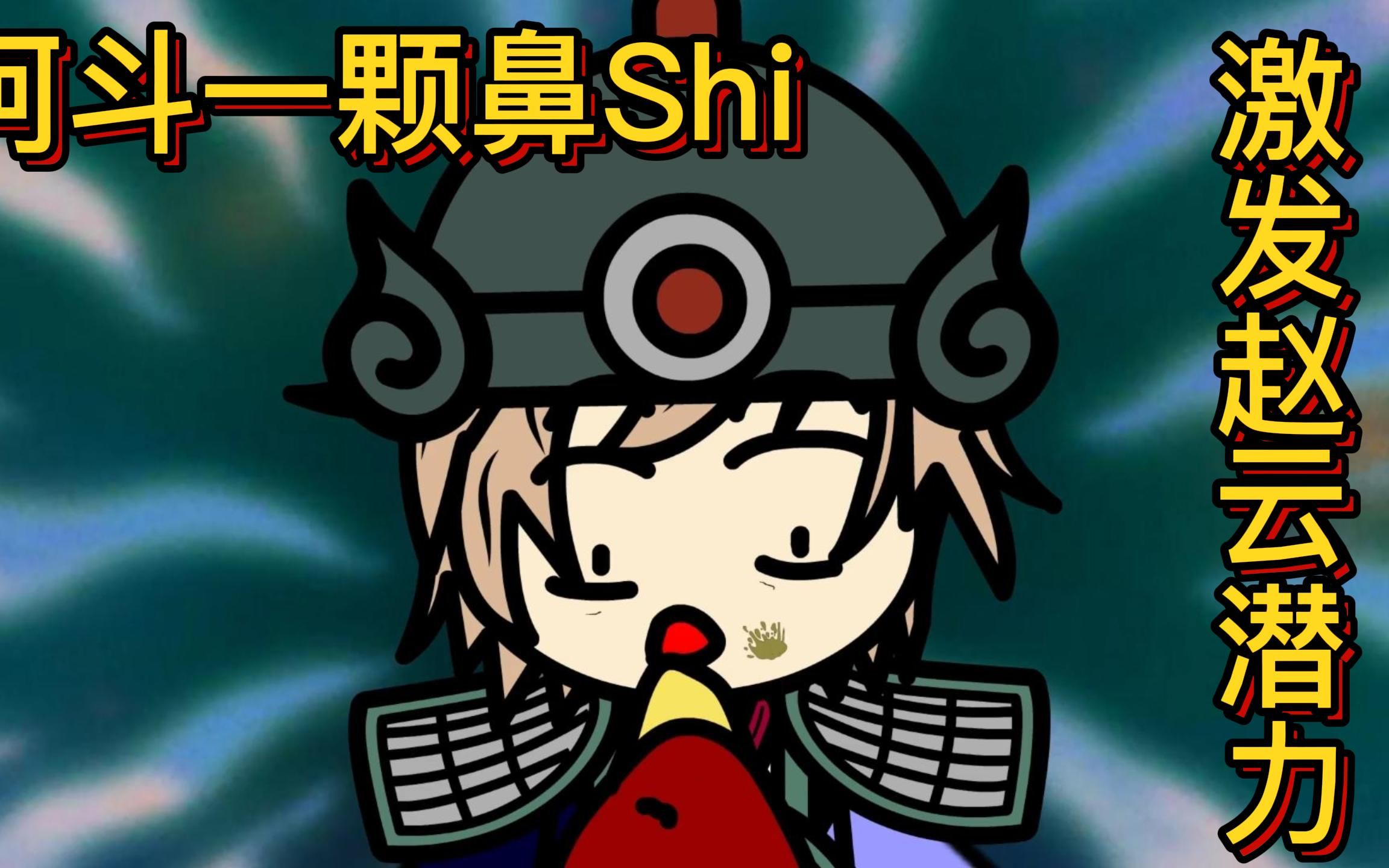 蛋蛋的忧伤第十集10