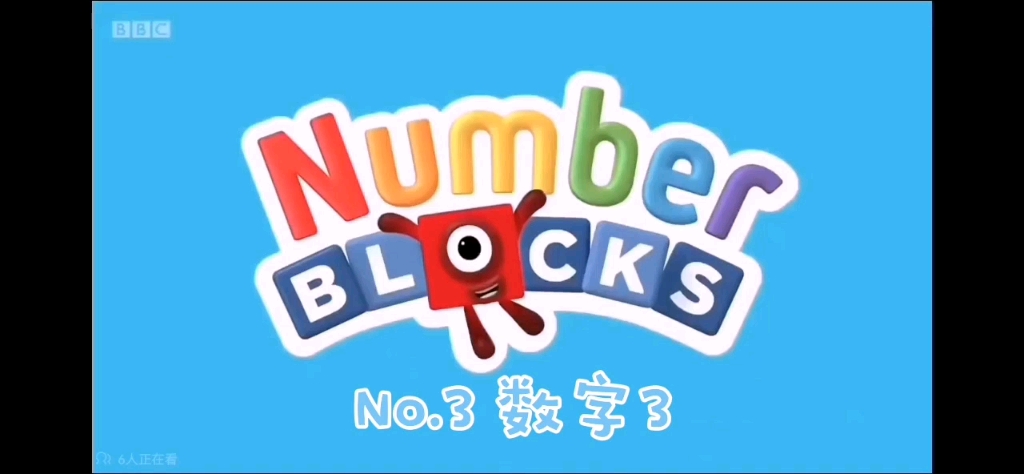 [图]【中英文对照版NumberBlocks动画片】No.3 数字3⃣ #数学启蒙 #BBC动画片 #中英文对照版numberblocks