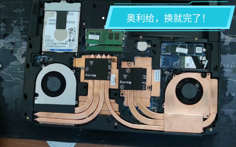 7100炫龙m7笔记本换英特尔ax200网卡,加换硬盘教程