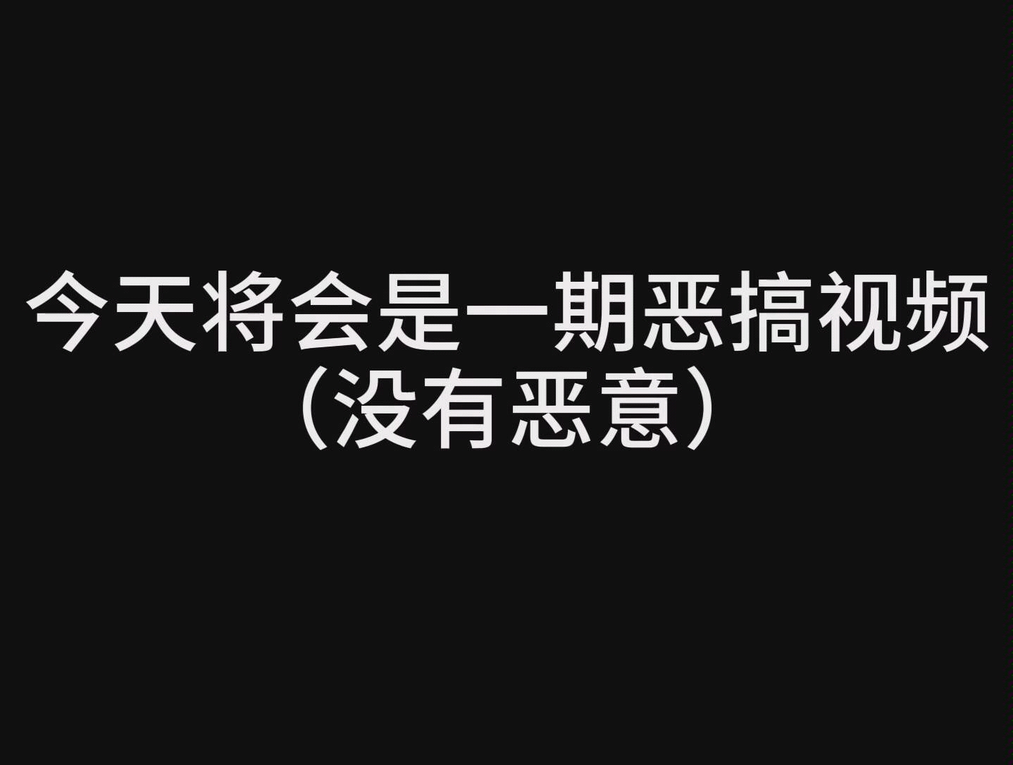 这就是传说中反对马化腾的人张天中哔哩哔哩bilibili