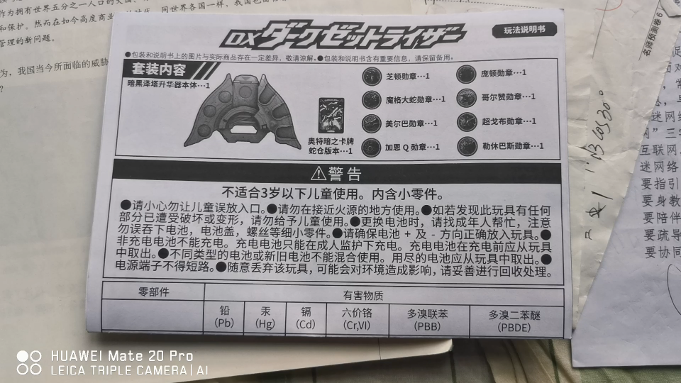 黑暗泽塔升华器说明