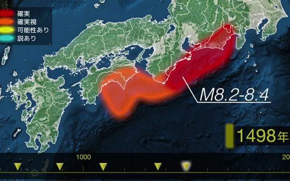 「M8以上巨大地震反复发生」过去的南海トラフ巨大地震(684年〜)哔哩哔哩bilibili