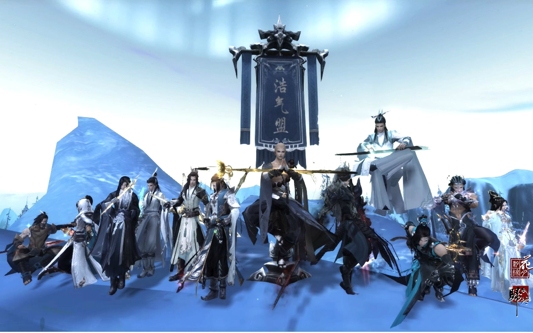 剑侠情缘叁浩气盟以身戮恶