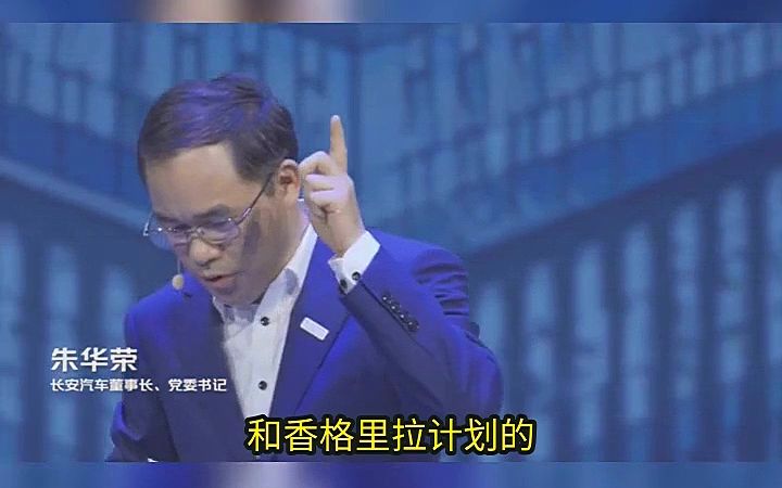 长安汽车:智能化、新能源并举,经营持续向好!#长安汽车哔哩哔哩bilibili