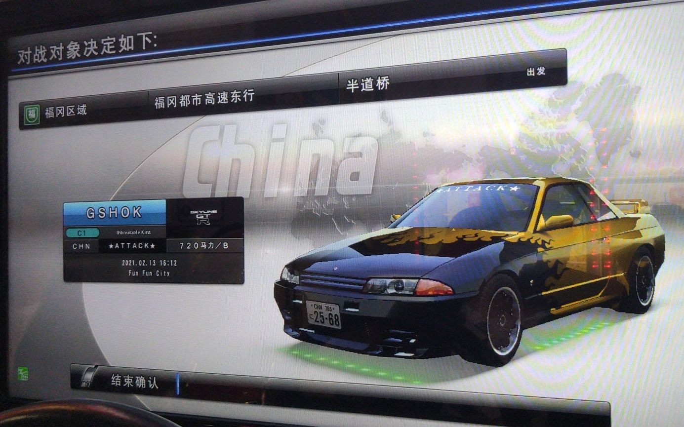 湾岸5dxplus化身对战gshok大佬福冈