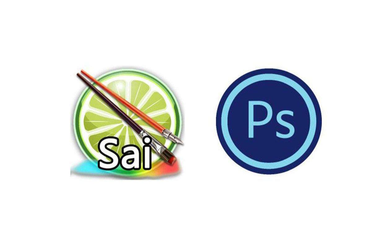 羊课网ps和sai软件的区别是什么绘画新手用哪个更合适