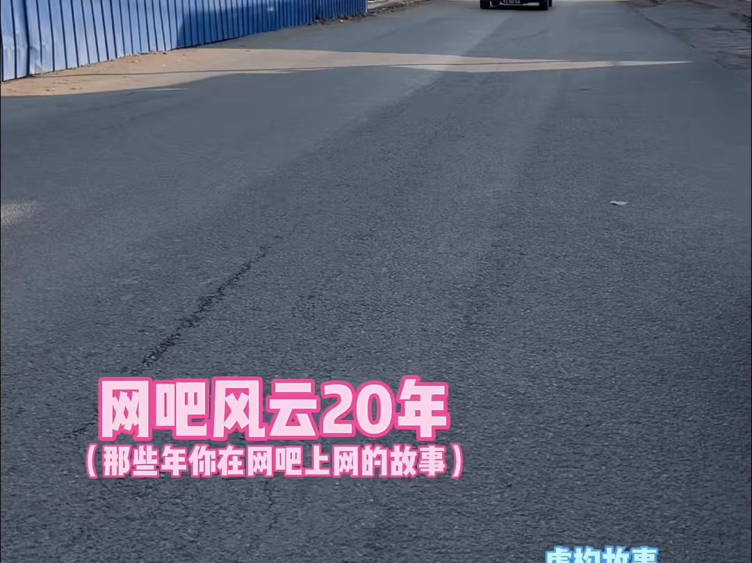 网吧新继任者哔哩哔哩bilibili