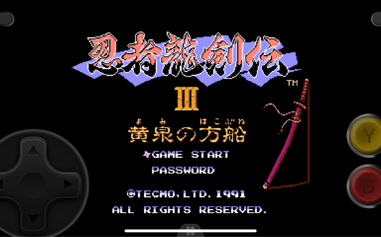 fc忍者龙剑传3通关流程