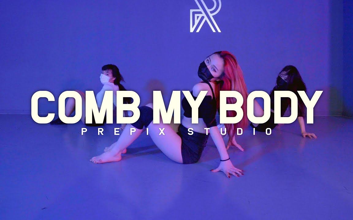 [图]#舞蹈练习室 SOMA- Comb my body