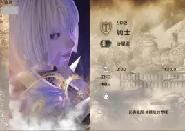 Télécharger la video: 【FF14/铭牌】𝔸𝕝𝕖𝕩𝕒𝕟𝕕𝕖𝕣（绝亚光效）