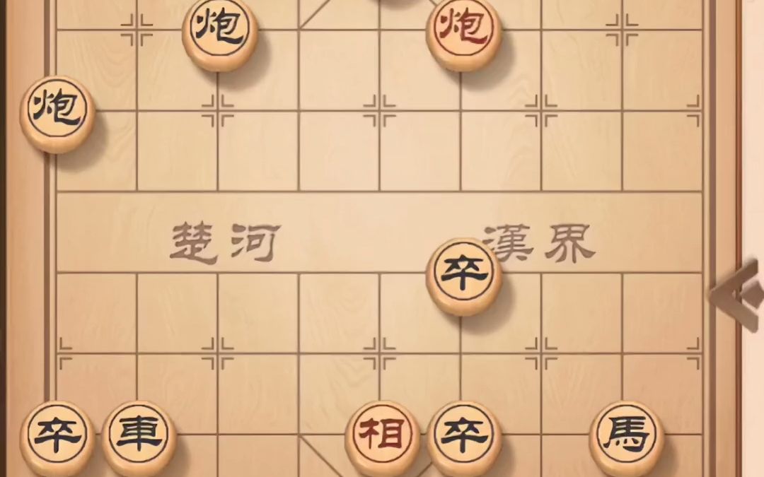 【象棋规则】中国象棋入门教程 第3课:炮的走法哔哩哔哩bilibili