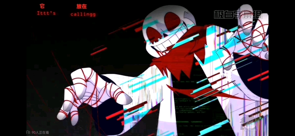 本剧最强———致命错误