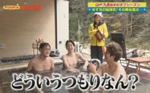 Download Video: 240106 アインシュタインの出没！ひな壇団