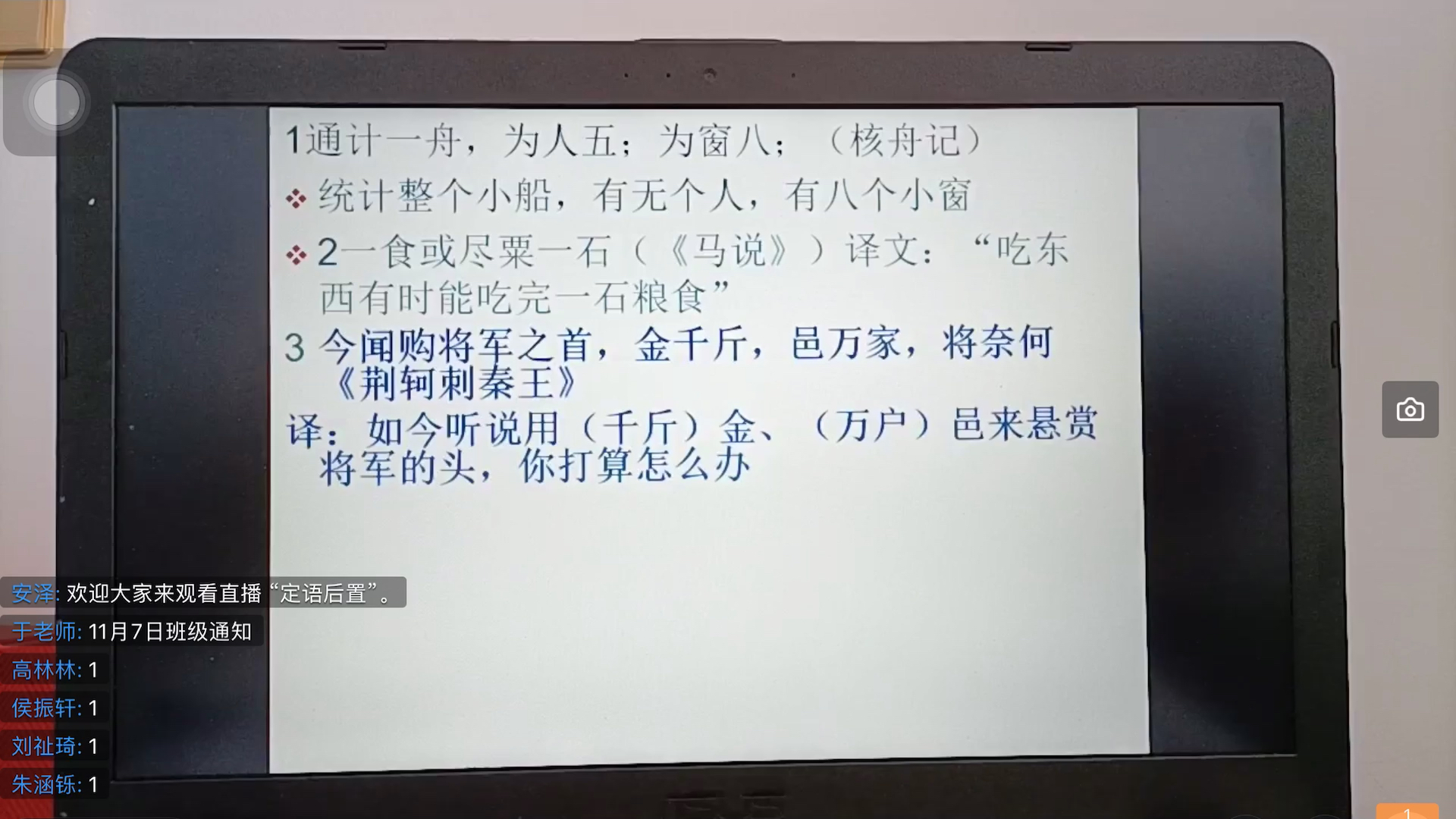 语文学习初高中衔接课,带你走近不一样的语文课堂哔哩哔哩bilibili