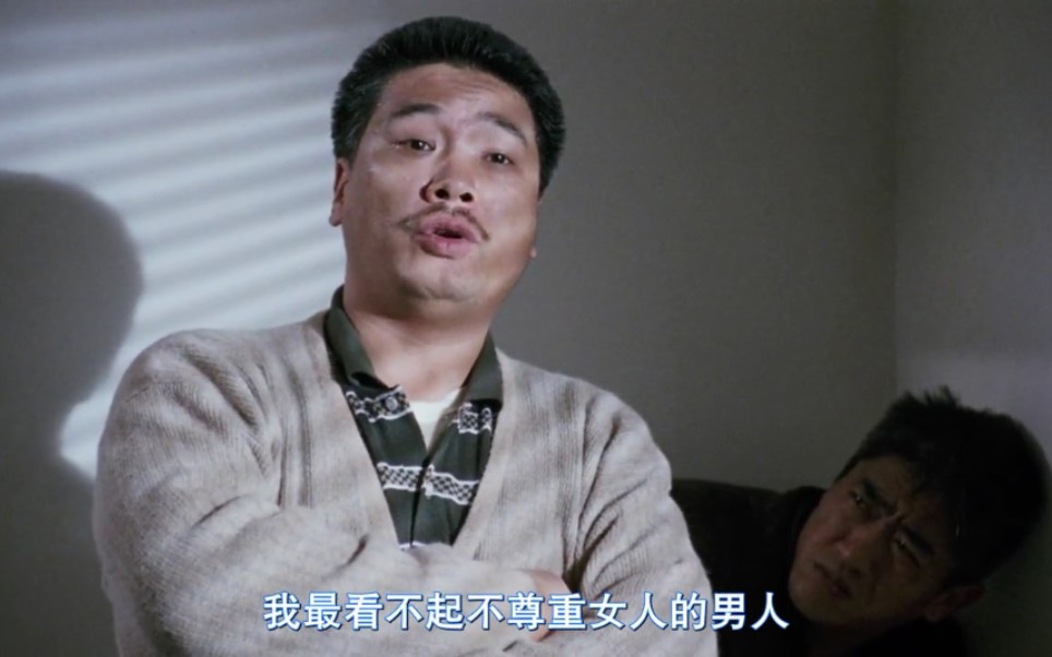 如何吃软饭?看达叔教我们软饭硬吃!