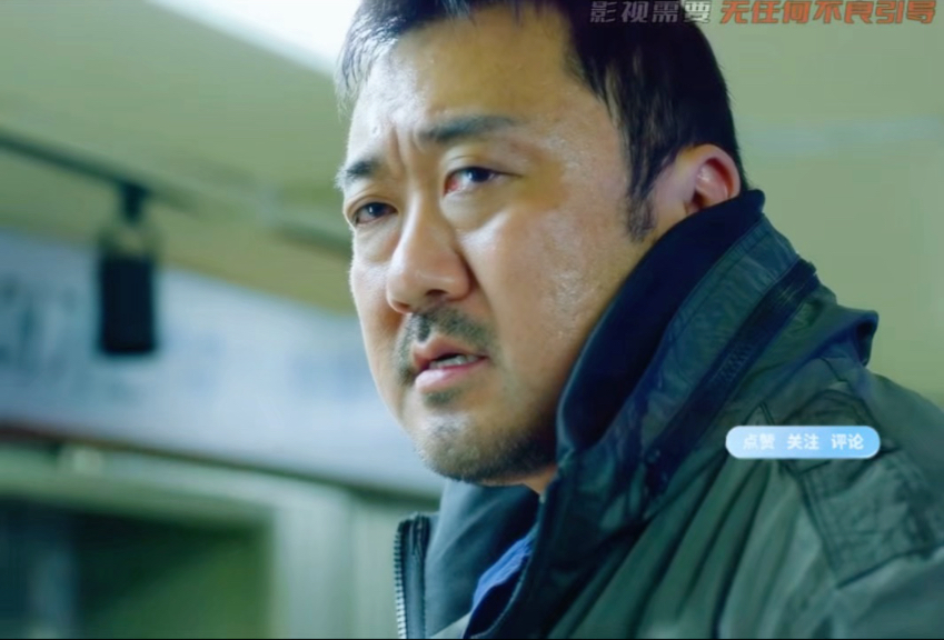 马东锡暴力开门
