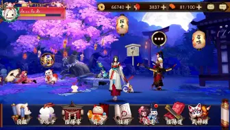 阴阳师日服 Mii Chan 新ssr式神彼岸花概率up 50连召唤 哔哩哔哩 Bilibili