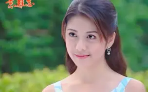 Télécharger la video: 【意难忘】美女初出场，雪莲真是白月光