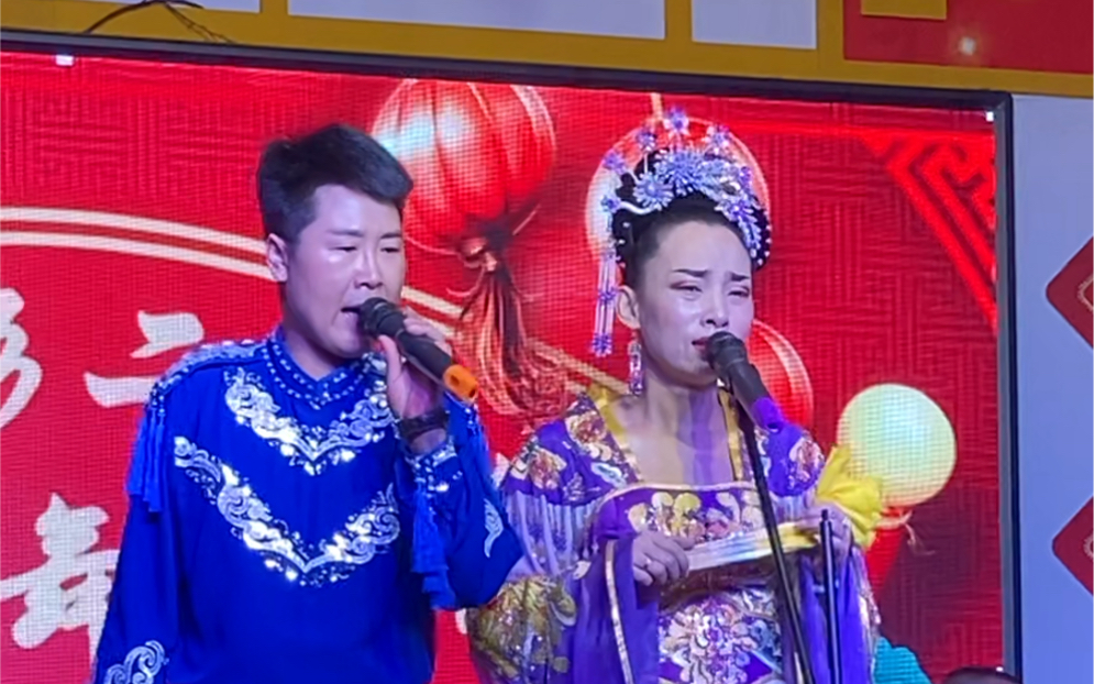 东北二人转阴魂阵八门谭娟沈鸿飞