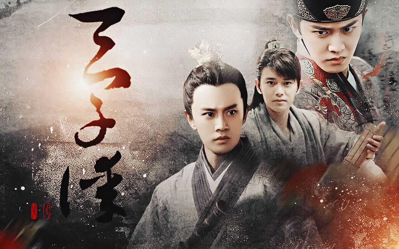 任嘉伦生贺李俶陆绎狄仁杰天子谋剧情向