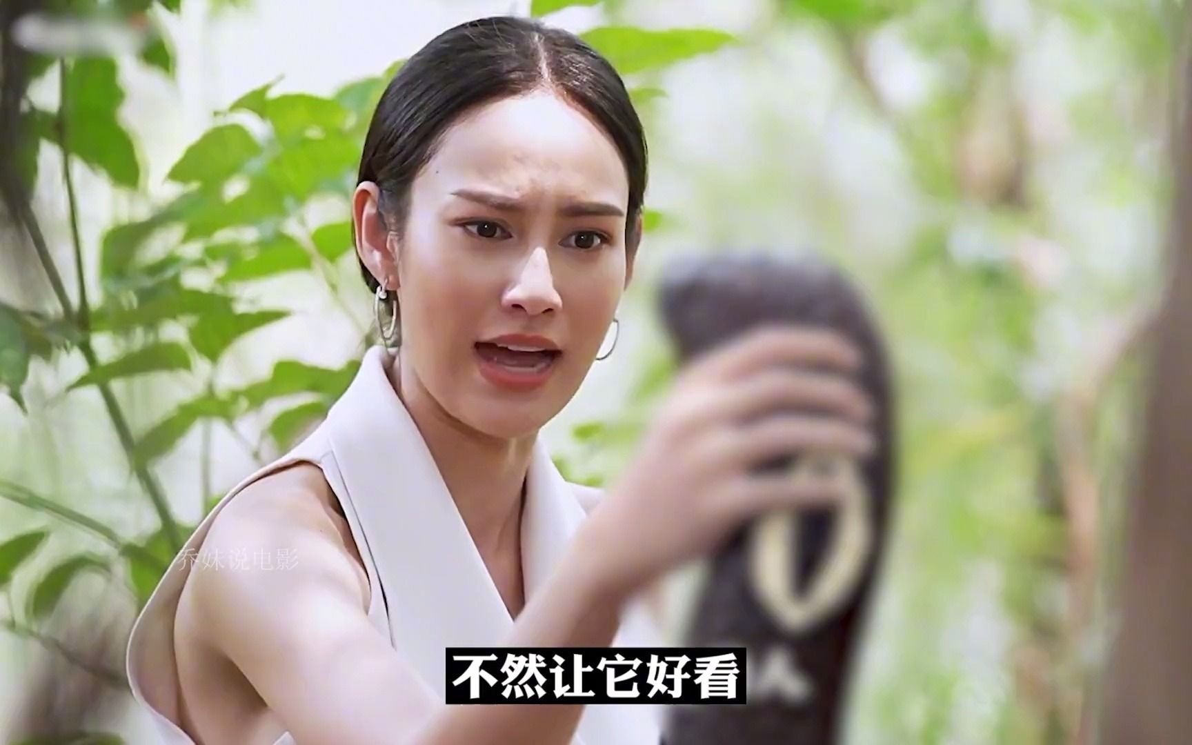 【灵蛇爱】从没见过这么猛的女人,手握巨蛇只为男友出气