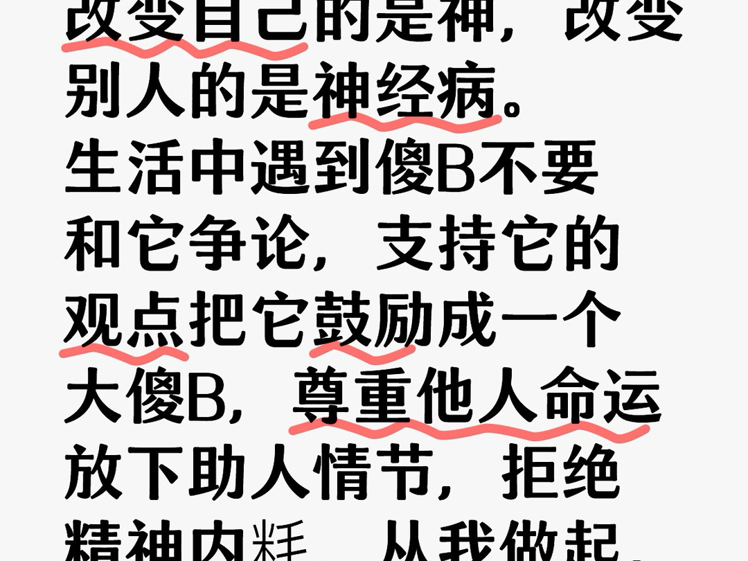 视频加载中,速速查收惊喜!