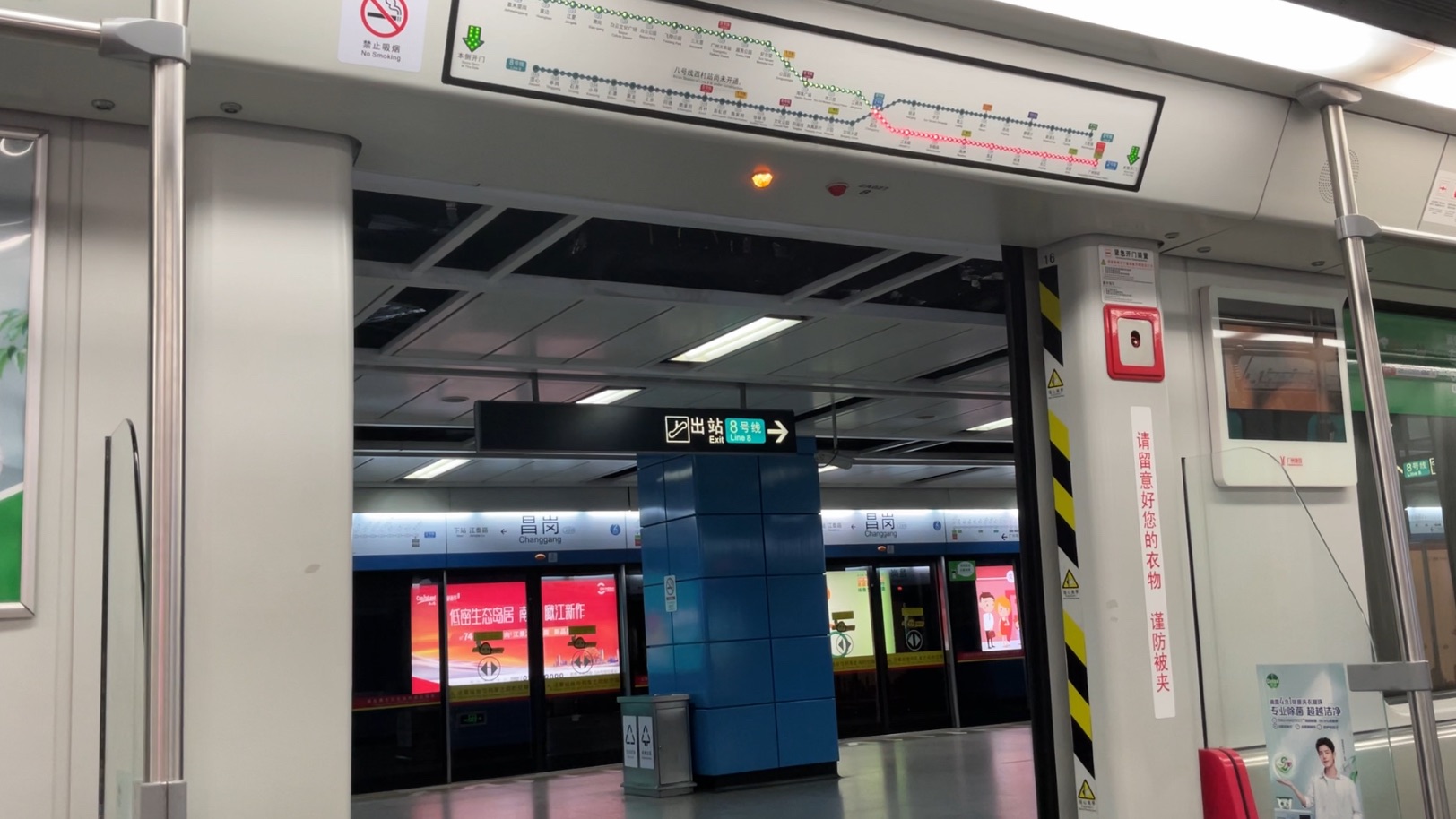 【绝版·希望不要重来】广州地铁2号线 海珠疫情时期 海珠广场