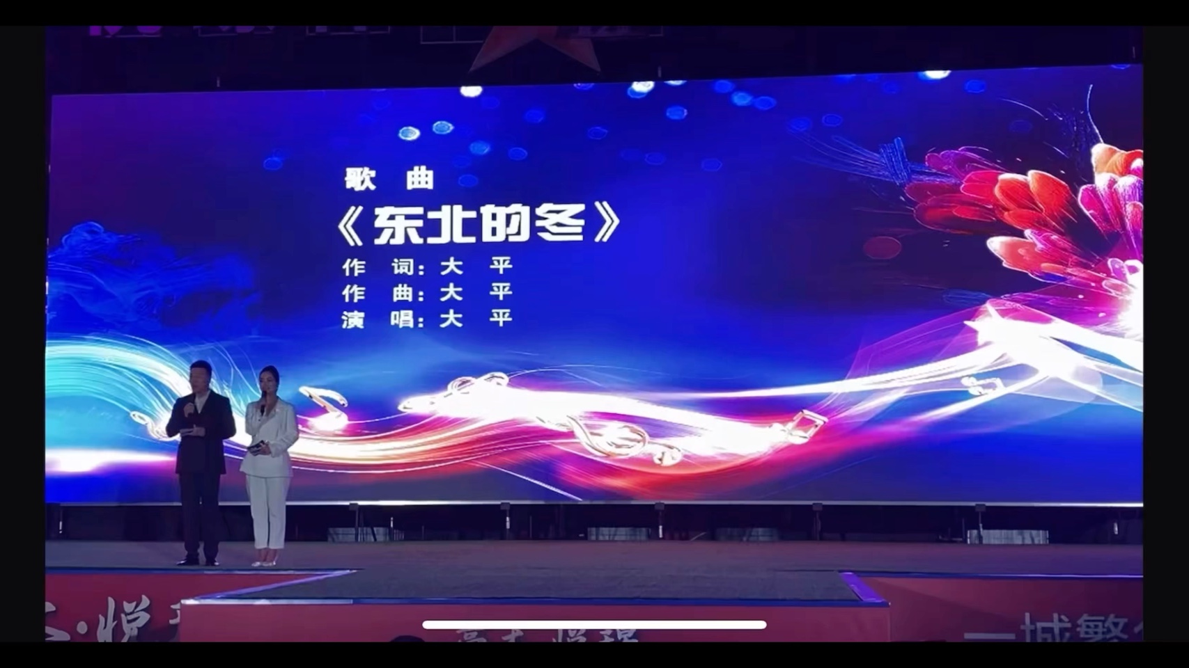还记得孝敬爹和妈这首歌吗,大平的这首东北的冬,也很好听